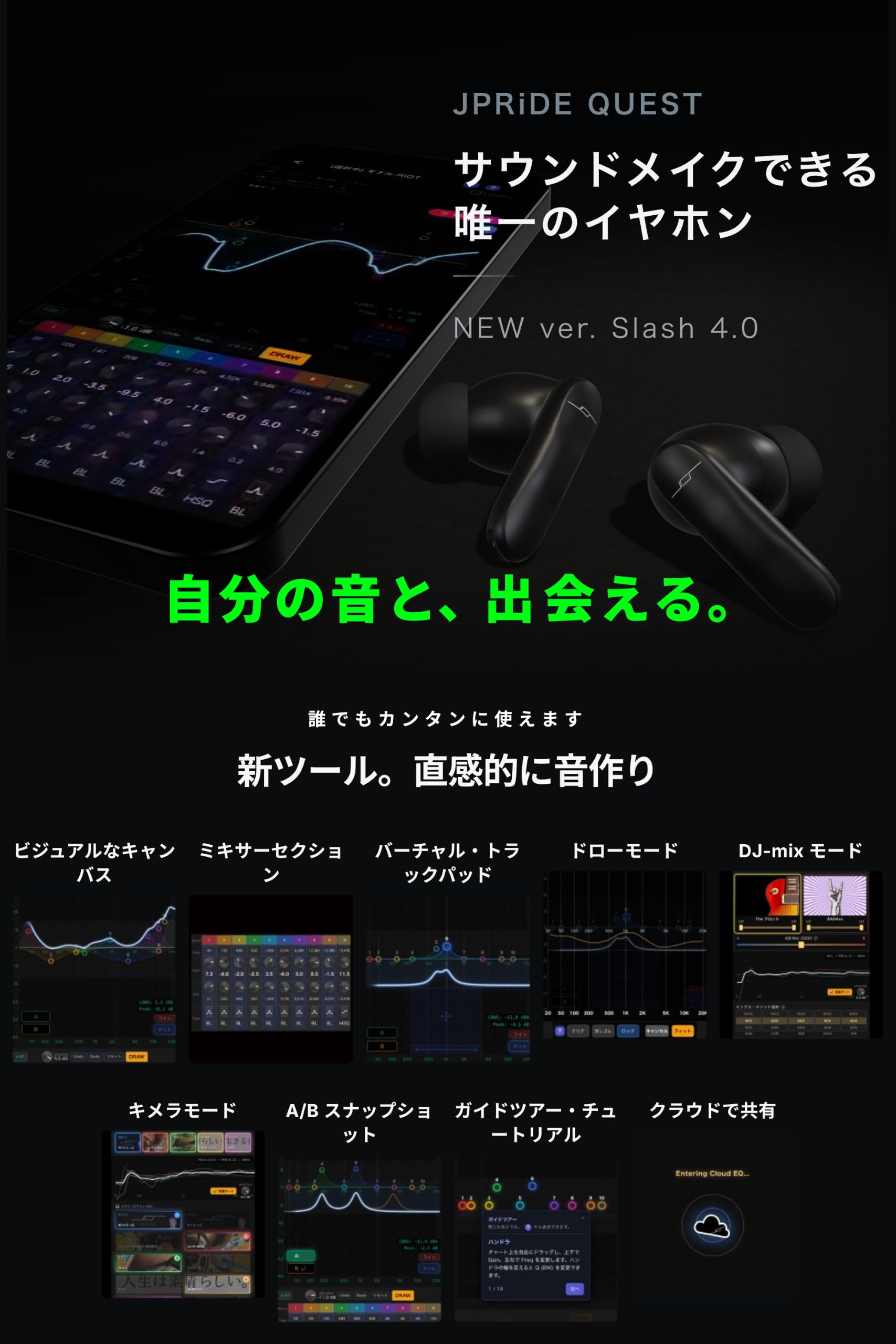 Amazon.co.jp: JPRiDE QUEST/Noise Cancelling/Bluetooth Wireless